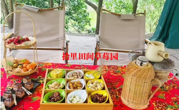 重庆围炉煮茶