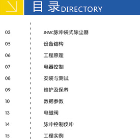 香蕉视频破解版电子样册